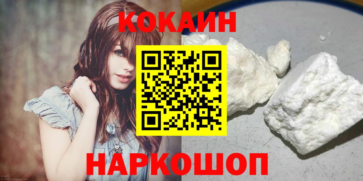 Cocaine Columbia  Вход с VPN  КОКАИН Эквадор  Кирово-Чепецк 