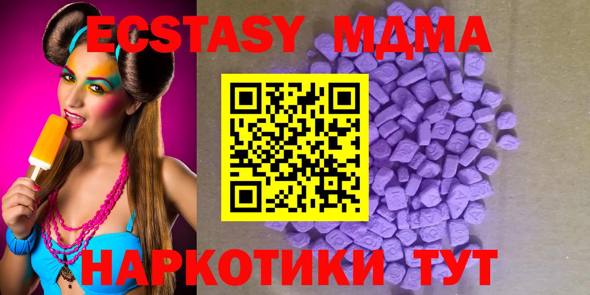 Ecstasy Philipp Plein Кирово-Чепецк