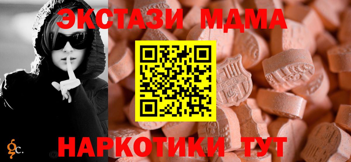 Кирово-Чепецк  Экстази ешки  Вход с VPN 