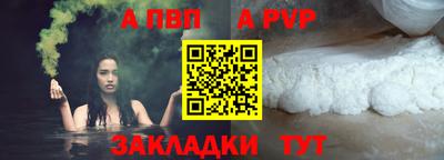 амф Конаково