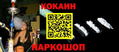 СК Комсомольск-на-Амуре