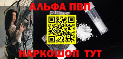 амф Конаково
