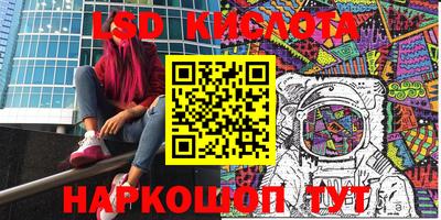 СК Комсомольск-на-Амуре