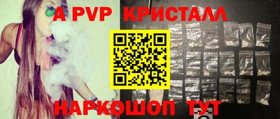 амф Конаково