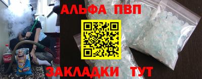 амф Конаково