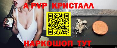 mdpv Коммунар
