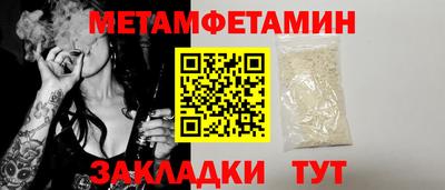 амф Конаково