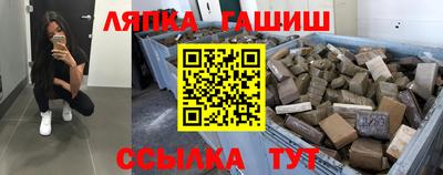амф Конаково