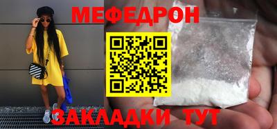 амф Конаково