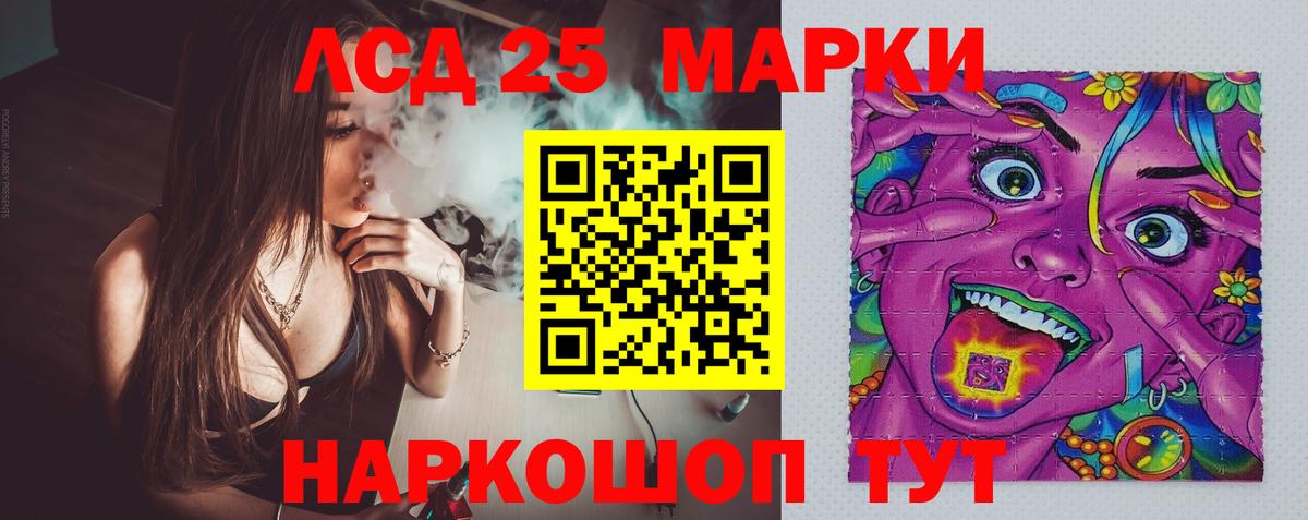 Лсд 25 экстази ecstasy Кирово-Чепецк