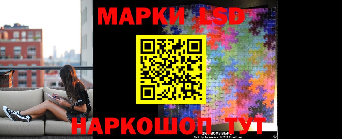 Лсд 25 экстази ecstasy  Вход с VPN  Кирово-Чепецк 