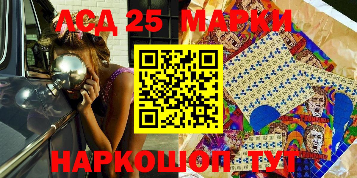 Кирово-Чепецк  купить  сайты  Вход с VPN  Наркотические марки 1,8мг 
