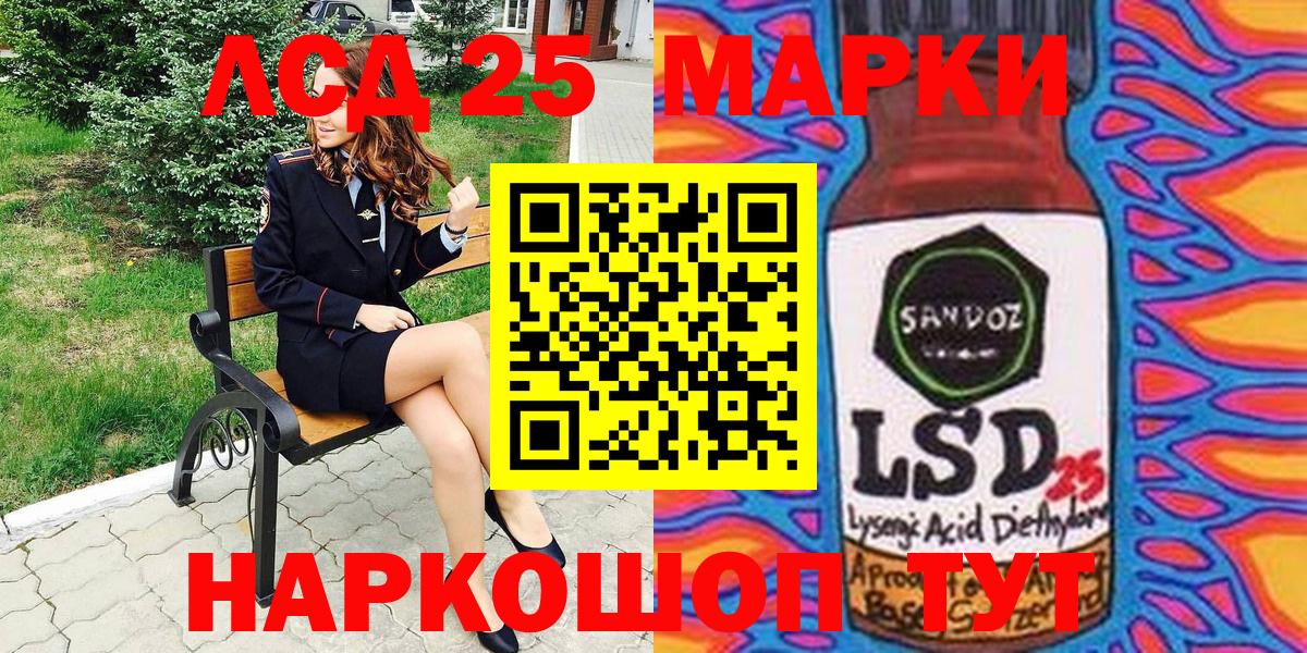 Наркотические марки 1,8мг Кирово-Чепецк