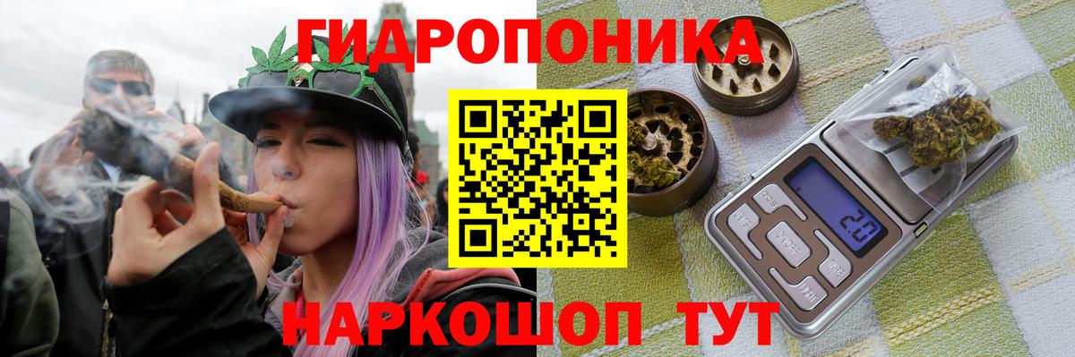 Бошки марихуана тримм Кирово-Чепецк
