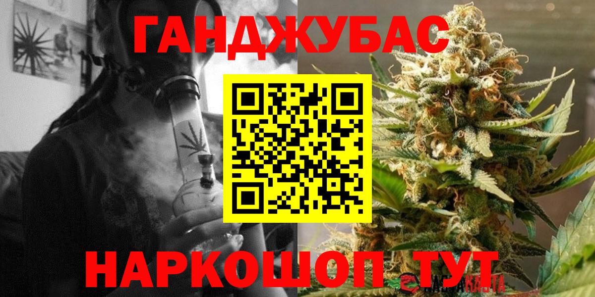 Шишки марихуана тримм  Бошки Шишки гибрид  Марихуана Amnesia  Кирово-Чепецк  Вход с VPN  Марихуана Bruce Banner 